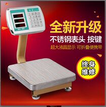 Oma Canyou 60KG folded commercial electronic scale Libra 30 kg 100KG Priced Waterproof Seafood Table