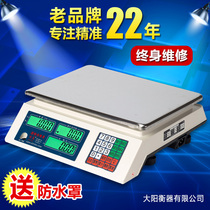 748 Jiyou 30kg Electronics says Billionge Scales of Weighing Scales of Vegetable Fruits Seafood Express Supermarket Scales