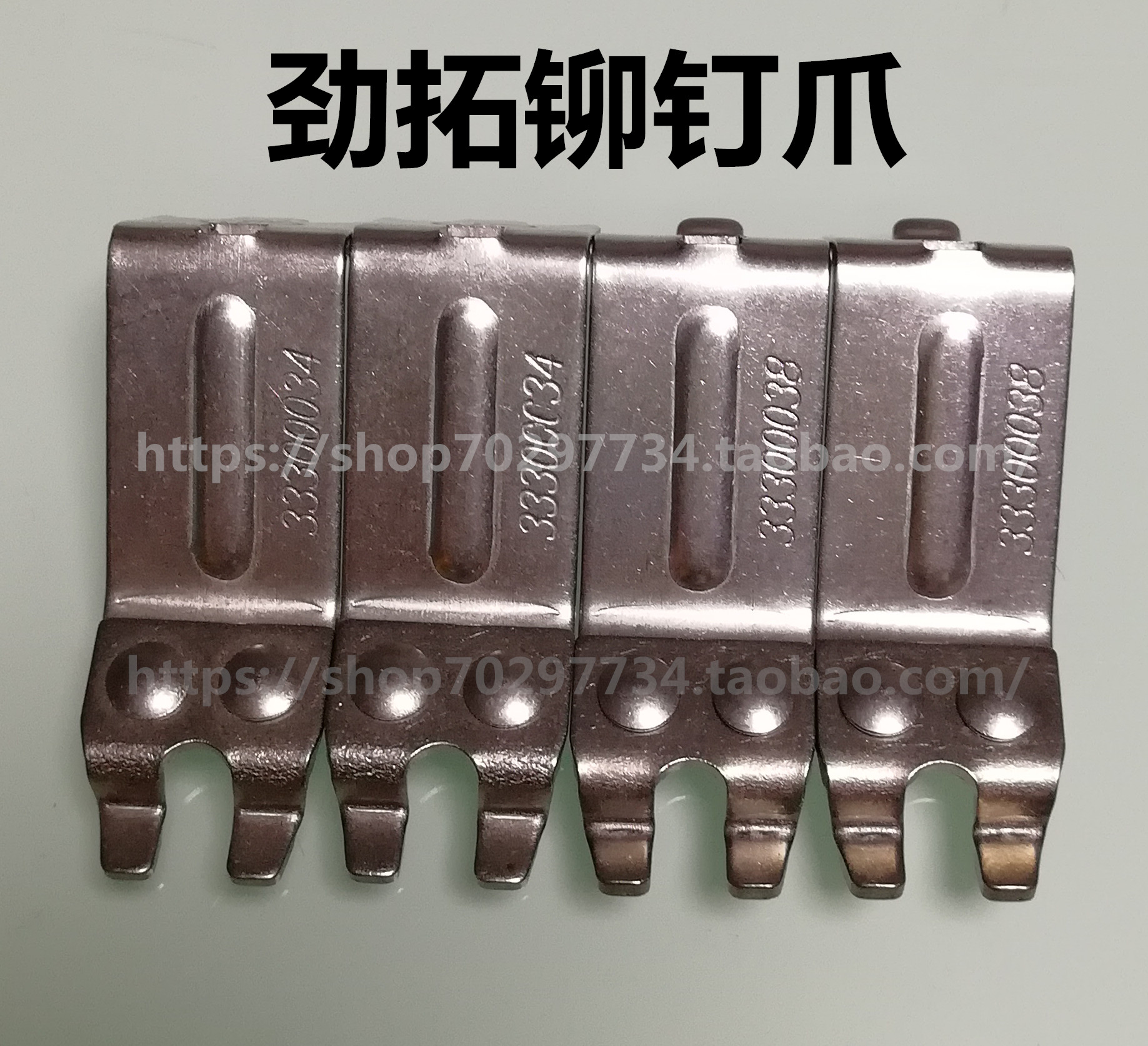 Surge Rio wave peak welding chain claw JT rivet claw 33300034 double hook V8 titanium claw 33300038 riveted MS450