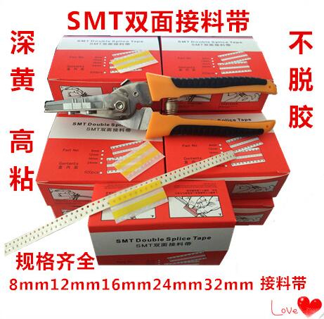 smt connector with SMT double-sided connector with double-sided connector tape 8mm 12mm 16mm 24mm connecting belt
