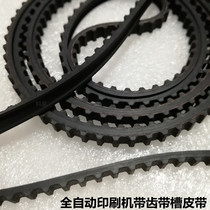 GKG fully automatic printing press track belt MPM derson DEK and Tian Goode Notched Synchronous Belt Day East