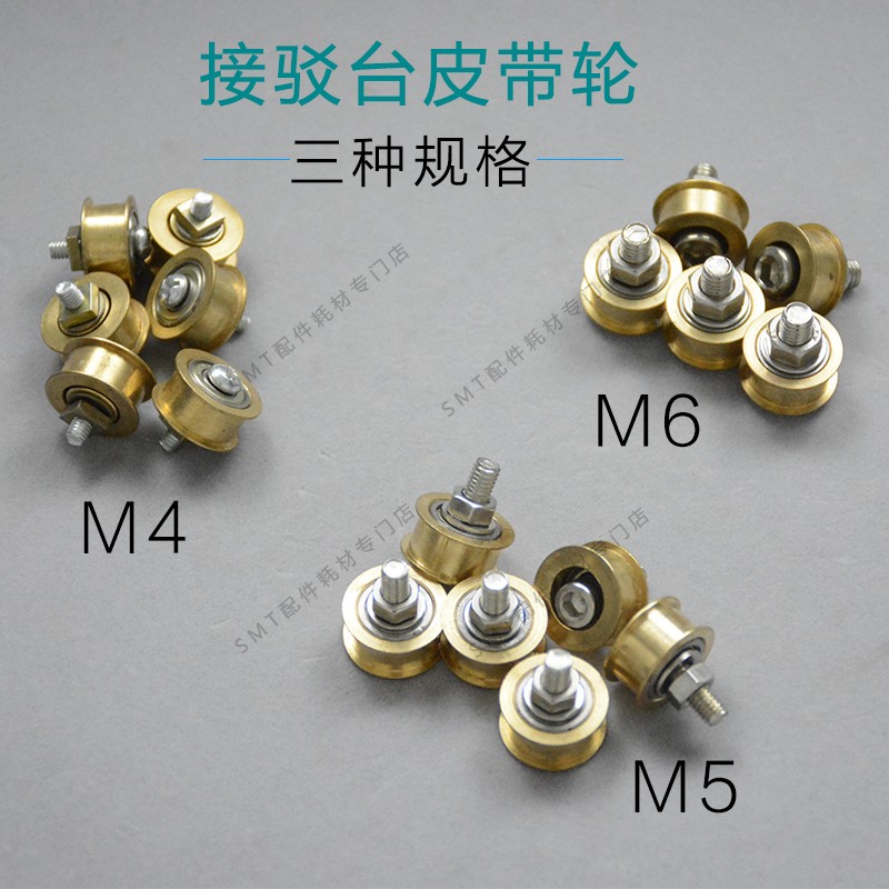 Feeder Bench Belt Pulley Idler Wheel Flat Pulley Flat Belt Pulley Driven Wheel Guide Copper Belt Pulley Mass Can Be Fixed