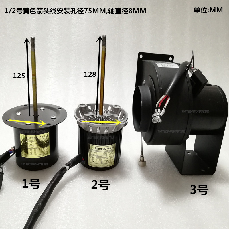 Reflow soldering high temperature motor CY100L reflow soldering heat dissipation air supply motor CY076L hot air centrifugal fan spot
