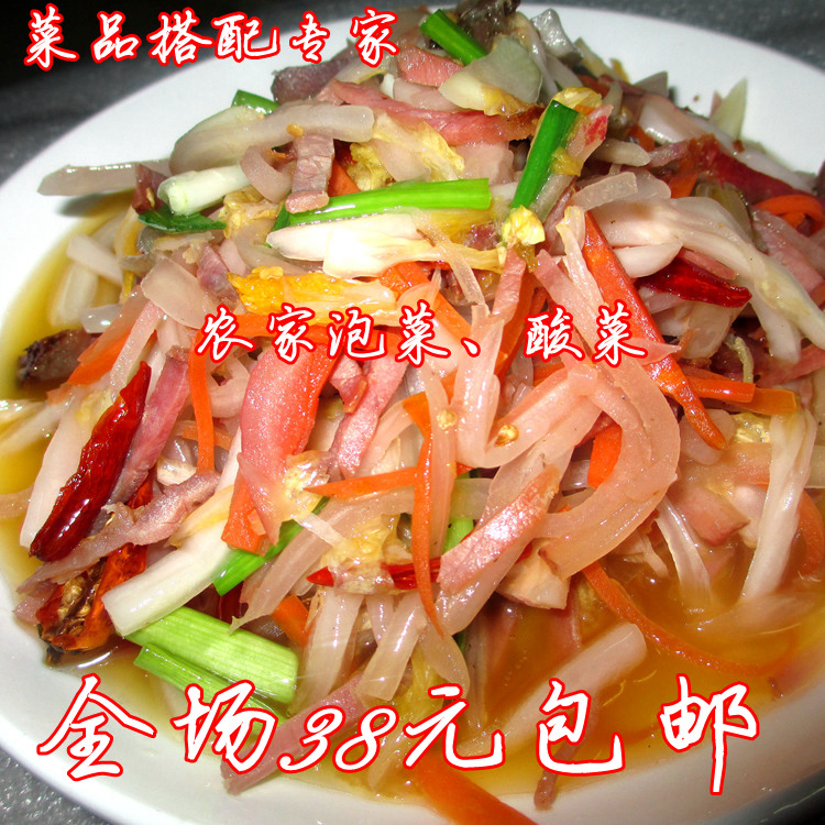 Hubei Enshi Lichuan farmhouse homemade old altar hot and sour Chinese cabbage kimchi sauerkraut sauerkraut sauerkraut sauerkraut sauerkraut pickled cabbage