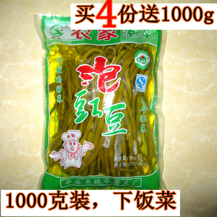 Sour Bean Corner Hunan Pickle New Source Crisp Cowpea 1000g Bag Salty Pickled Vegetable to open the stomach for a little dish