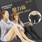 Đen mỡ mỏng thậm chí mm200 mỡ dây pantyhose vớ pounds siêu mỏng chống móc cắt tùy ý cộng với trượt lụa mỡ.