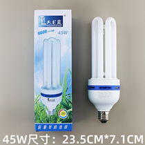 Tianmu Blue Lighting 2U3U4U straight tube energy-saving lamp 5W7W9W11W14W15W18W23W25W45W65 E27