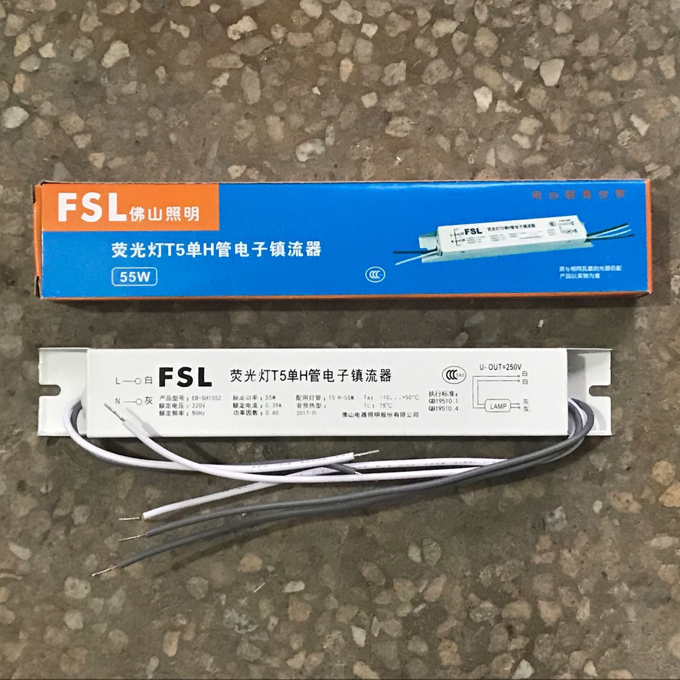 Foshan lighting H pipe Valium Buddha Mountain H type pipe Valium 18W24W36W40W55W strip Valium