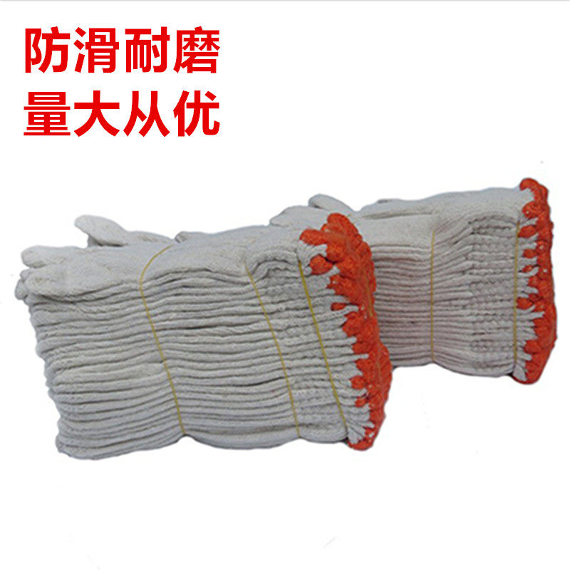 Labor insurance gloves wear-resistant thickened cotton thread gloves work labor nylon gloves workers construction site work cotton yarn gloves