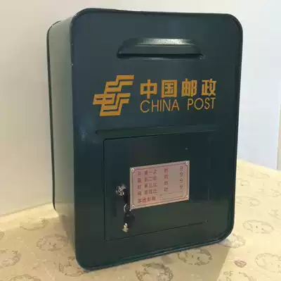 Post Office Box Village Post Letter Box Business Card Delivery Box Magazine Box Receipts Carton Tan custom