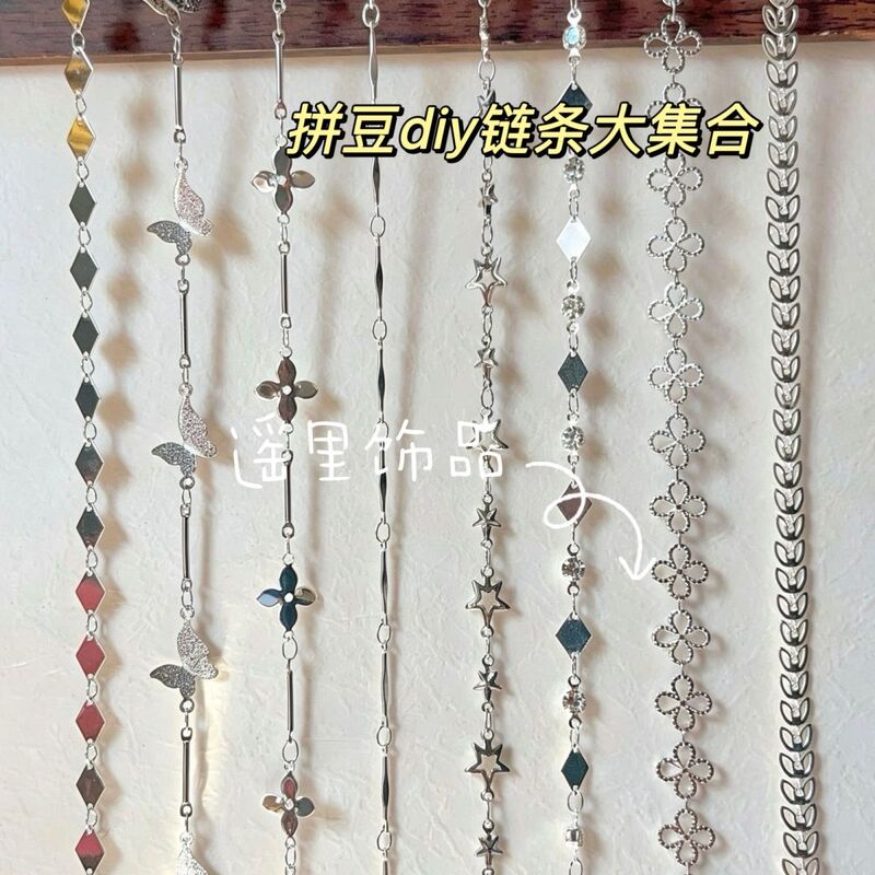 Tie-Dye Keychain Accessories, Plain Chain, Rhinestone Mixed Wind Chime Keychain, Four-Leaf Clover Chain, Tassel Chain Materials