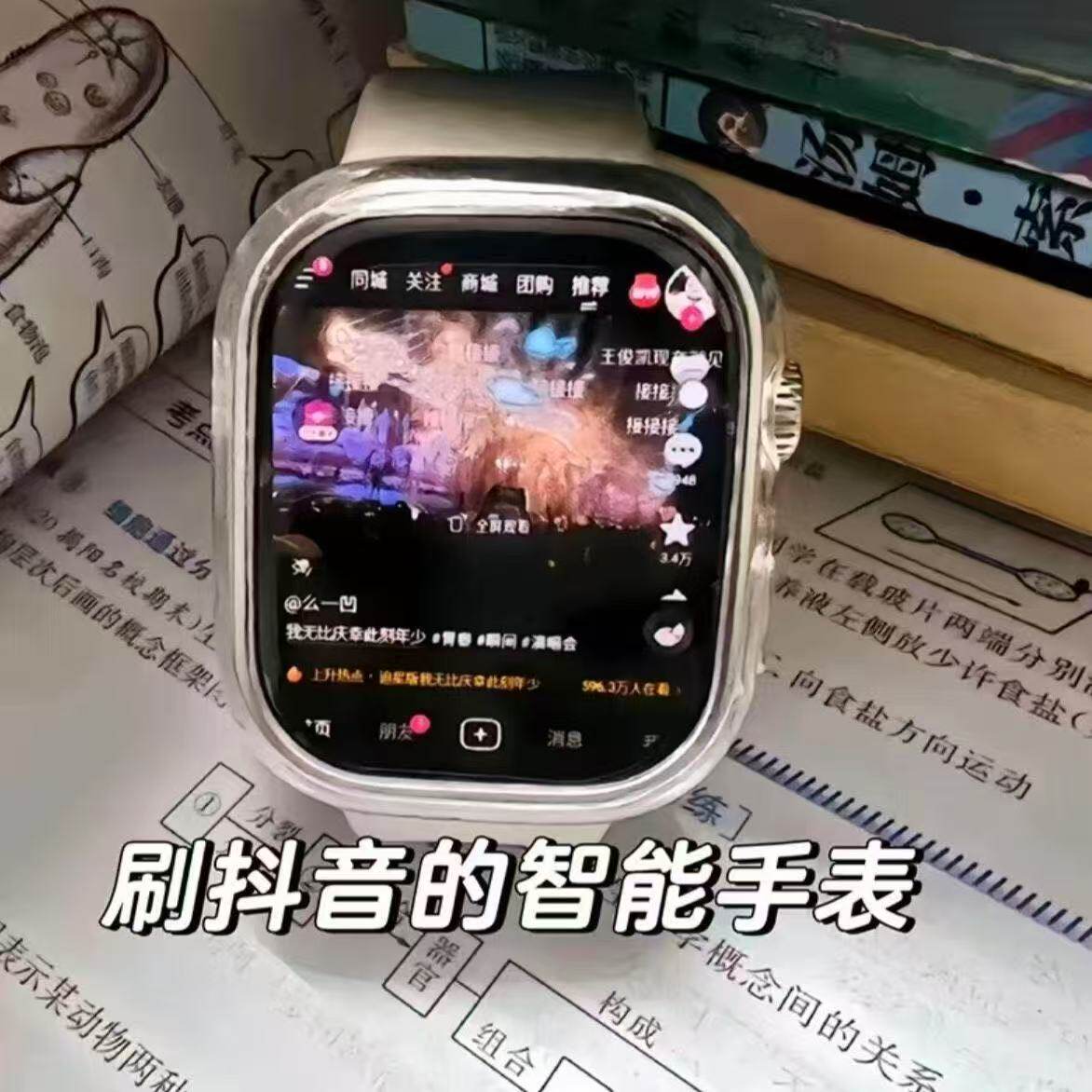 華強北S10スマートウォッチ　最高級5GセルラーSIMカード版、フルネットワーク互換性、ダウンロード可能な大画面