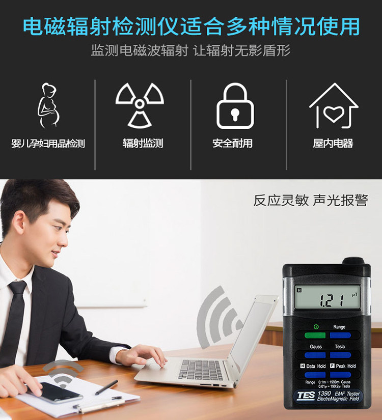 Детектор радиации None TES TES1390