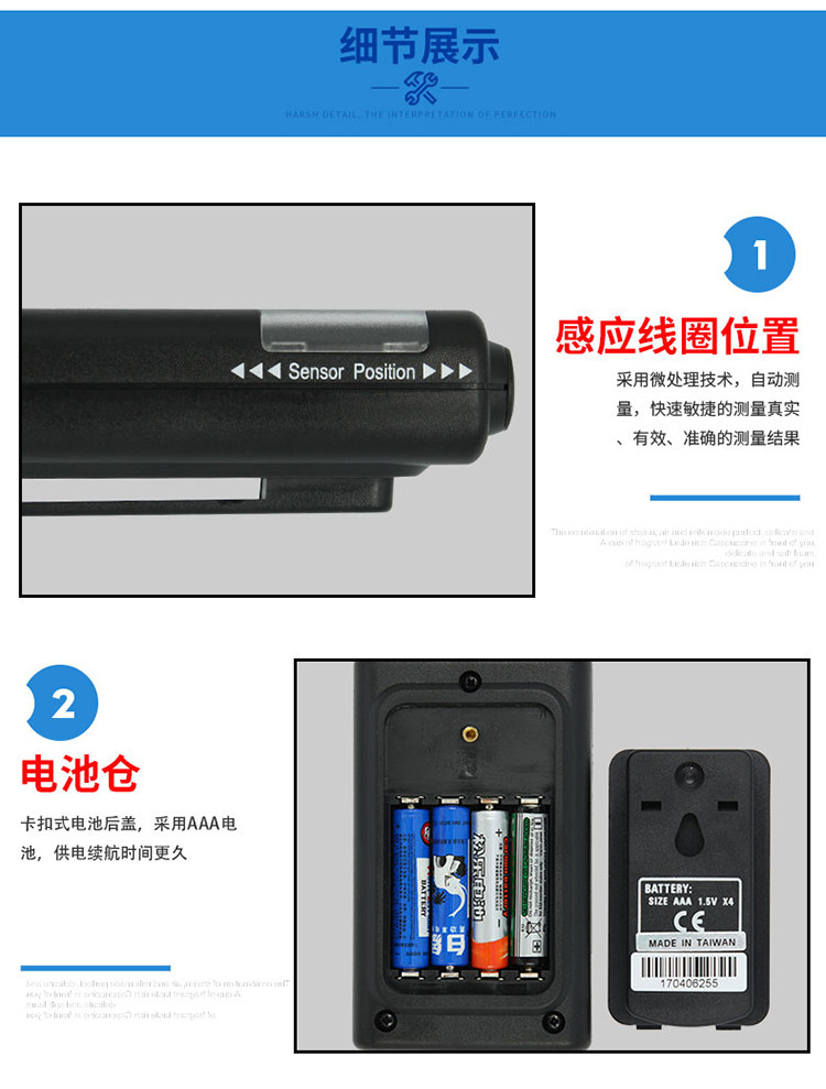 Детектор радиации None TES TES1390