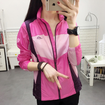 Outdoor womens sunscreen skin coat ultra-thin sports windbreaker sports mountaineering suit quick-drying anti-ultraviolet coat
