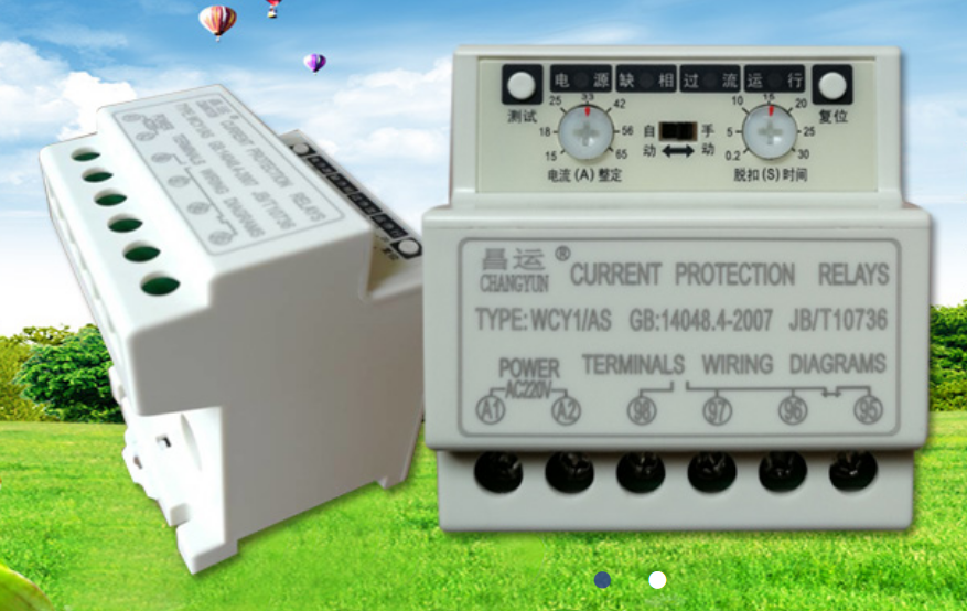 CAG Changyun electronic multifunction protection relay motor protector WCY1 AS-5A