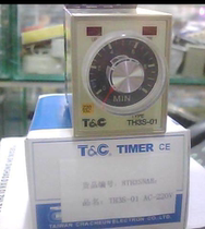Taiwan TC time relay TH3S-01 10min 220V injection molding machine special timing