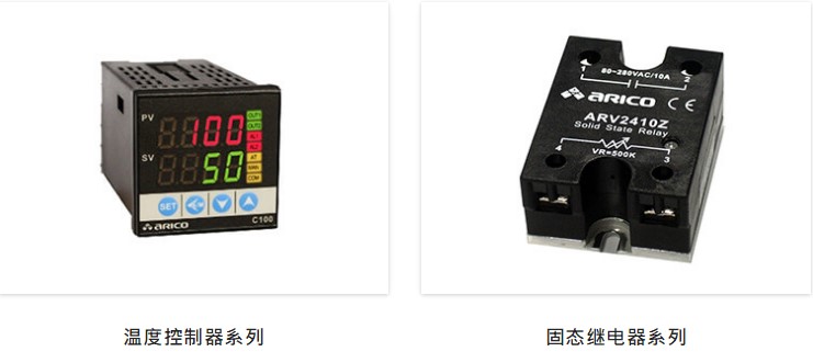 Long new V400 temperature-controlled table ARICO Changxin V400-RORO temperature-controlled meter temperature-controlled meter V400-RRRO-Taobao