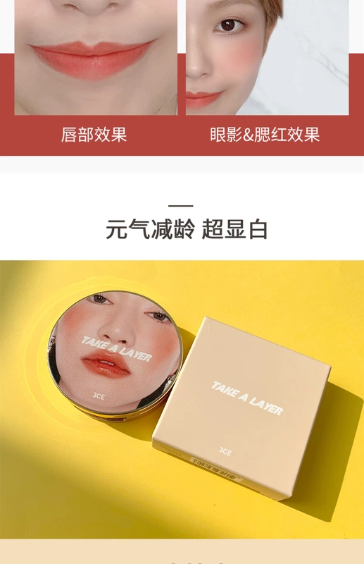 Phấn má 3CE Hàn Quốc chính hãng có một lớp son môi màu đỏ phấn THỜI GIAN - Blush / Cochineal