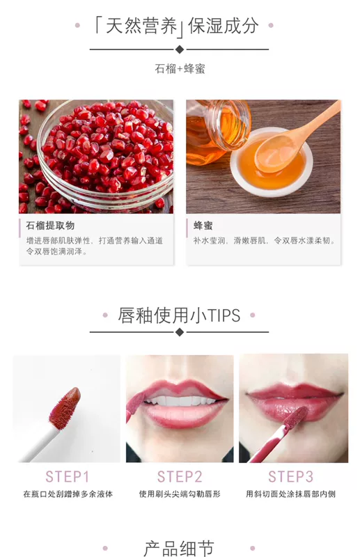 UKISS starry lip glaze giữ ẩm lâu bền son môi nhuộm son bóng lỏng Chất son bóng không dễ phai lâu trôi không thấm nước nữ sinh viên - Son bóng / Liquid Rouge