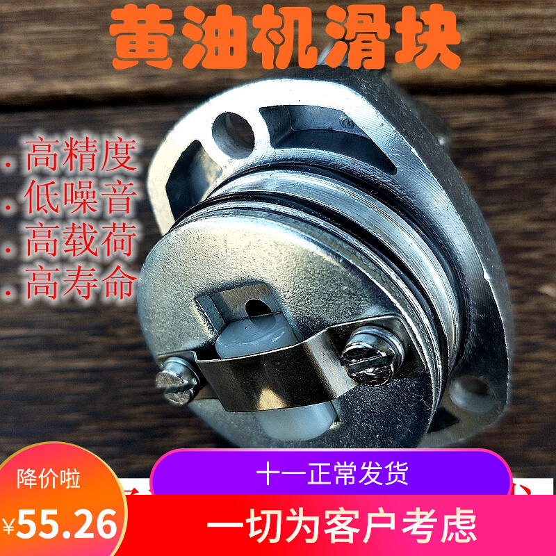 Luda 608 Flying Eagle A9 and other pneumatic butter machine exhaust valve with slider spring sheet muffler repair parts leak