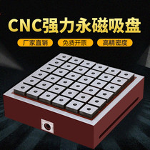 CNC Generous strong disk strong magnetic sucker milling machine machining center engraving and milling electromechanical brain-gongs numerical control bench