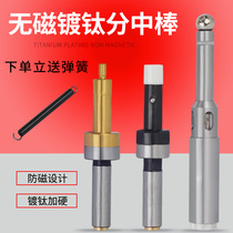 Sub-middle rod high precision no magnetic ceramic PV buzz sound fine and high density anti-magnetic non-guide finder spring pair of knife instrument