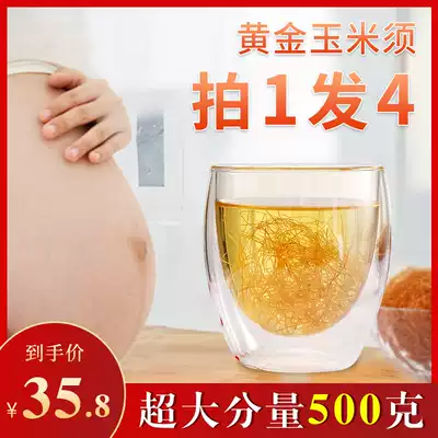 Corn Whisker tea 500g fresh jade wheat whisker dry tea drinking Longshu farmer pregnant woman tea brewing water