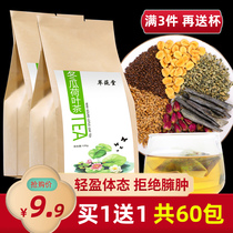 Cui Chun Tang Winter Melon Skin Lotus Leaf tea flagship store Cassia dried Rose Tea bags