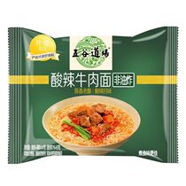 Wugu Dojo Maixiang hot and sour beef noodles Non-fried instant noodles Instant boiled noodles Instant noodles bagged single pack 100g