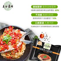 5 Valley Road field chopping pretzels fish head face Non-fried instant noodles Instant Noodle Cooking Noodle Convenient Bubble Bread bagged Single Package 108g