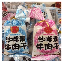 8090 post-spicy snack with snacks satay beef jerky beef dry 26 gr spicy vegetarian noodles products snack