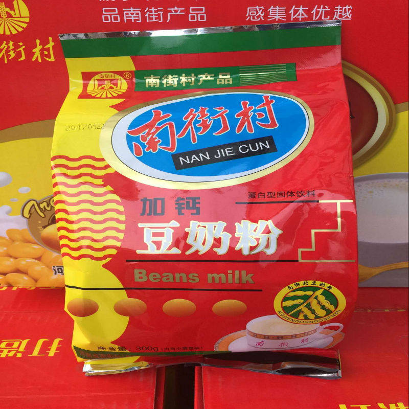 Henan Nanjiecun soybean milk powder from Northeast high-quality soybeans Soybean high calcium soybean milk powder 300g*3 bags