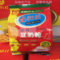 Henan South Street Village Bean Milk Powder Originated From Northeast Quality Soybean Soybean High Calcium Soy Milk Powder 280g * 3 Bag