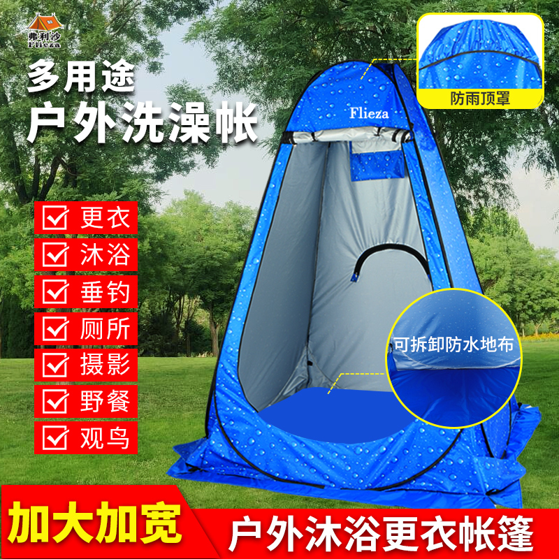 Outdoor Changing and Bathing Tent, Portable Thickened Warm Bathing and Changing Mobile Restroom, Outdoor Changing Tent