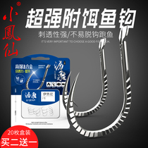 Xiaofengxian titanium alloy fish hook Super pull hook Bulk fishing hook Competitive Iseni barbed fish hook