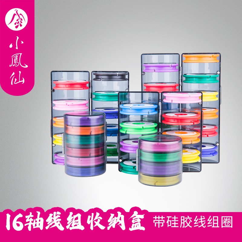 Xiaofeng Xiaoxian Silicone Main Cable Large Fishing Cable Box Multifunctional Main Cable Fish Winding Disk