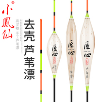 Xiaofengxian high sensitive light mouth eye-catching bold tail standard black pit fish float set Full set of carp crucian carp bream mixed culture float