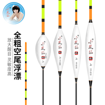 Xiaofengxian nano hollow tail sensitive shallow water crucian carp carp standard bold eye-catching myopia long throw deep water big thing float