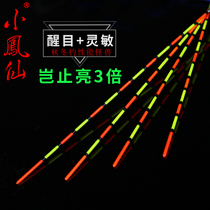 Small phoenix fairy hollow tail shallow water crucian carp carp drift plus bold tail Eye-catching myopia old man Deep water big thing float specials