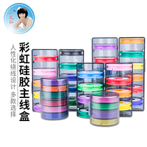 Xiaofengxian silicone main line box Large spool large fishing line set box Multi-function main shaft fishing line winding plate