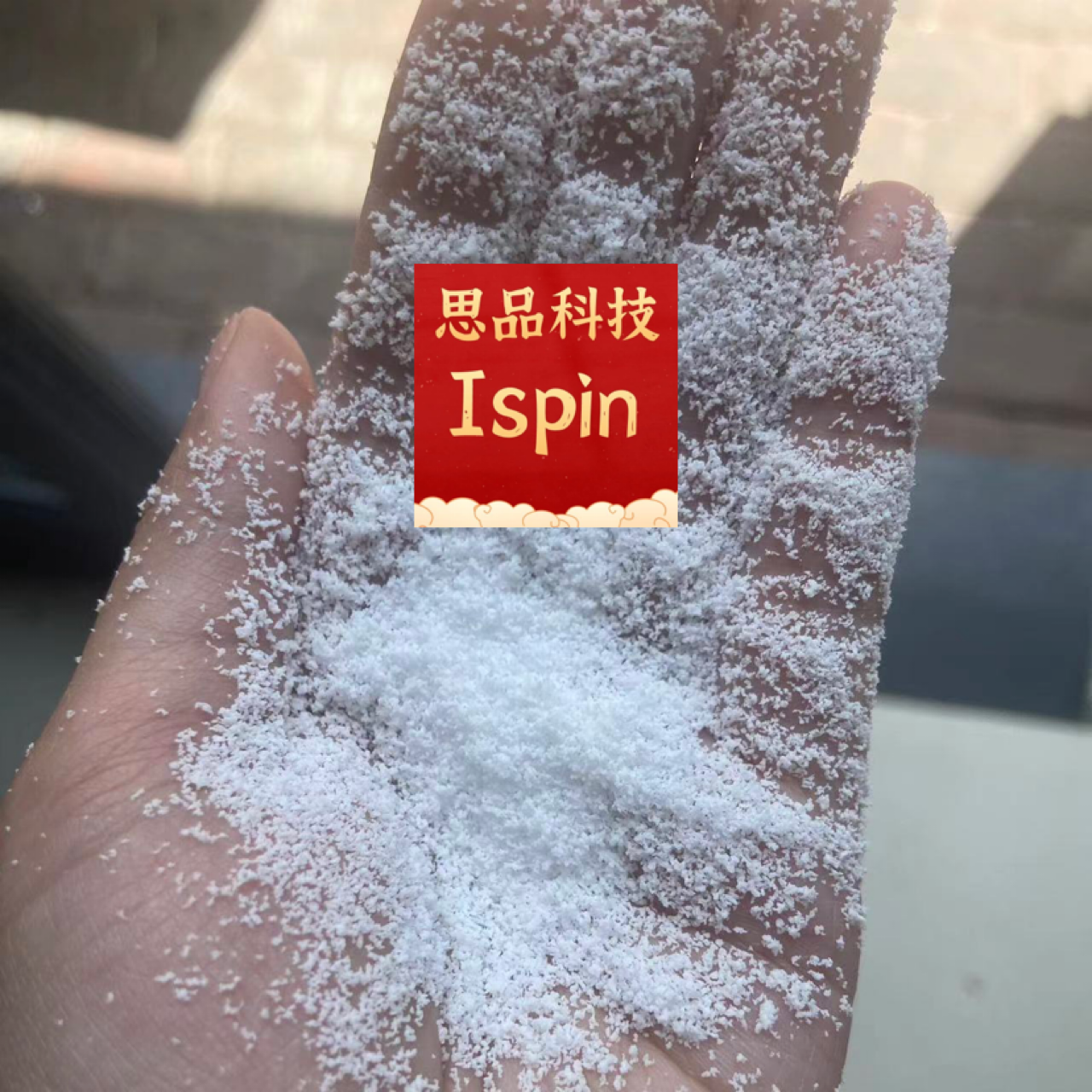 科研湿法纺丝用SEBS苯乙烯-乙烯-丁烯-苯乙烯嵌段共聚TPE弹性体