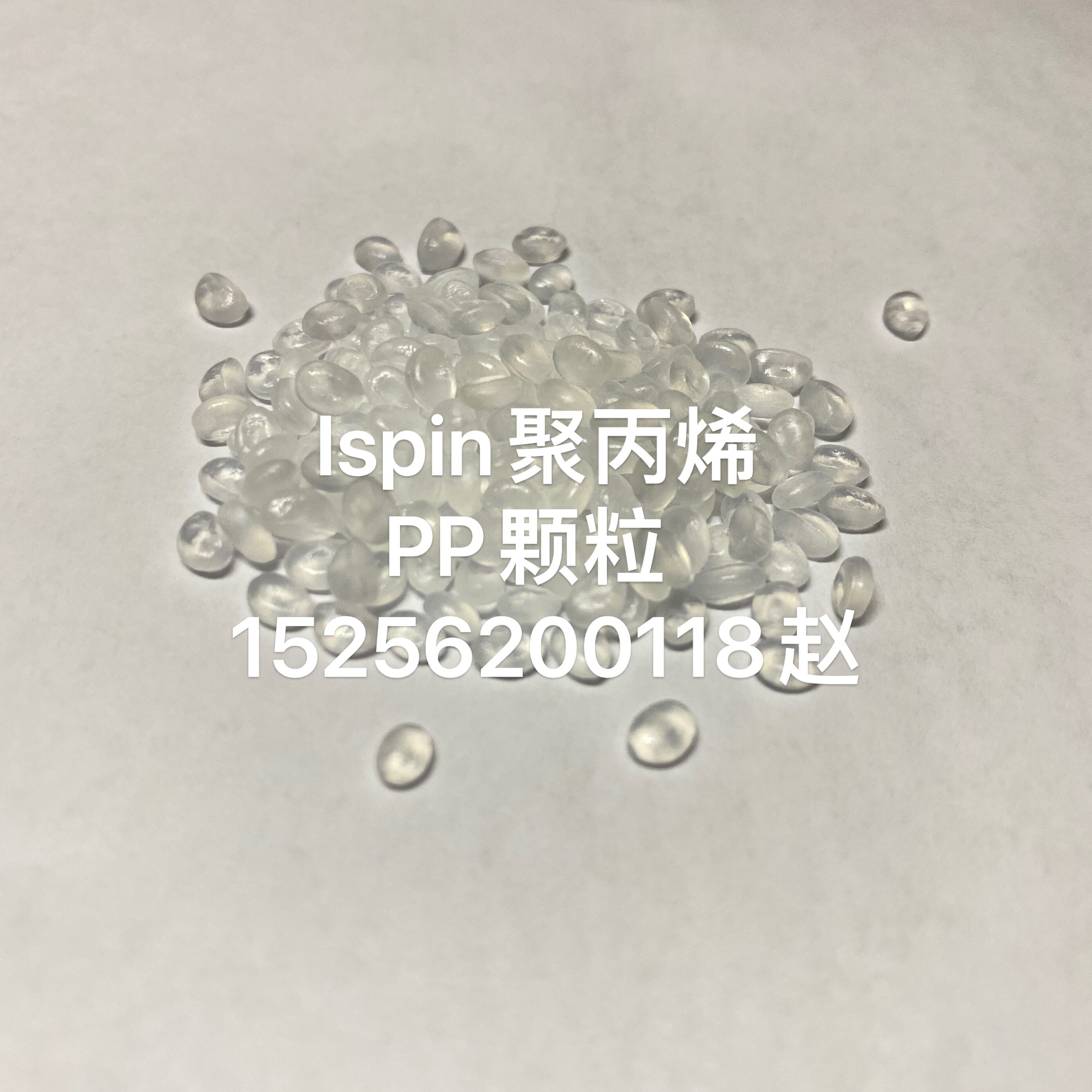 静电纺丝专用聚合物通用塑料聚酰胺PC/PVC/PA6/PCL/PA66/POM