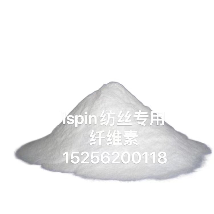 静电纺丝专用纤维素醋酸甲基乙酸丁酸硝酸乙基顺丰包邮有实验参数