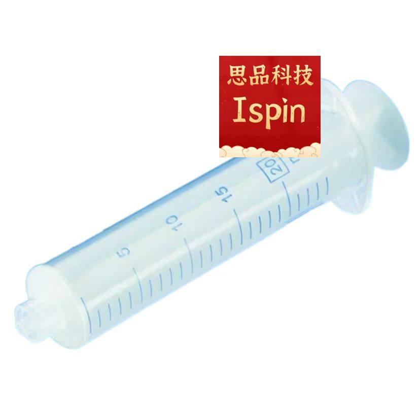 耐高压静电纺丝专用微流控输液耐腐蚀无橡胶鲁尔螺纹拧接注射器