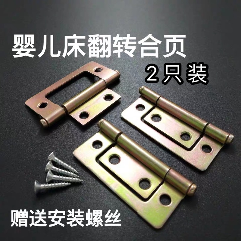 2-inch plated zinc-zinc hinge crib hinge hinge small door cabinet hinge hinges primary-secondary hinge small five gold pieces
