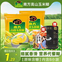 South Black Sesame Paste Yam Corn Paste Pouch with Coarse Grain Healthy Breakfast Substitute Instant Sprint 320g