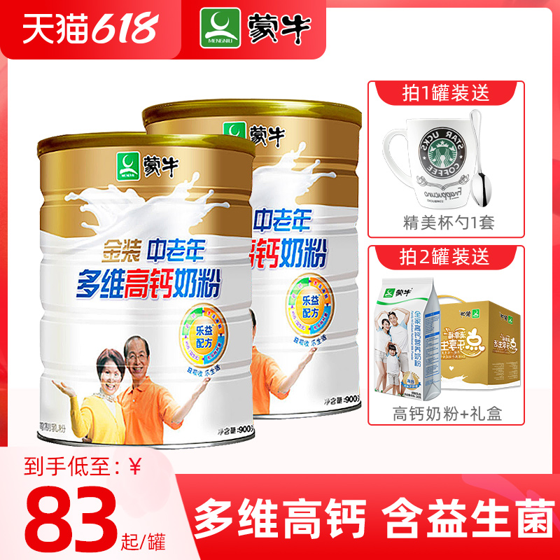 Monox Milk Powder Adult Middle Aged High Calcium Powdered Milk Supplement Calcium Milk Powder Nutrient Flush Drinks No Cane Sugar breakfast Milk