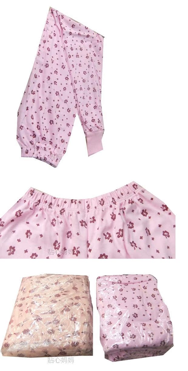 Quần dài mới trung niên và cũ kỹ Quần cotton nữ cũ Bà đáy quần cũ bà mùa thu đông mặc quần pyjama dài quần mẹ quần kaki