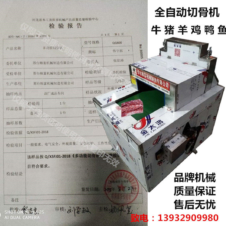Commercial bone cutting machine automatic bone sawing machine small bone cutting machine cutting ribs machine cutting bone machine cutting pig trotters machine frozen meat